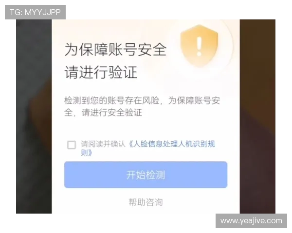 如何在官网下载凯发电游客户端避免假冒网站风险保障账号安全